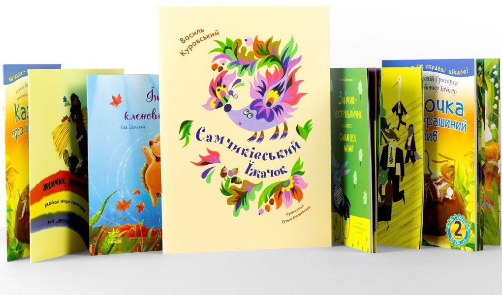 libro in ucraino bambini cosenza 02