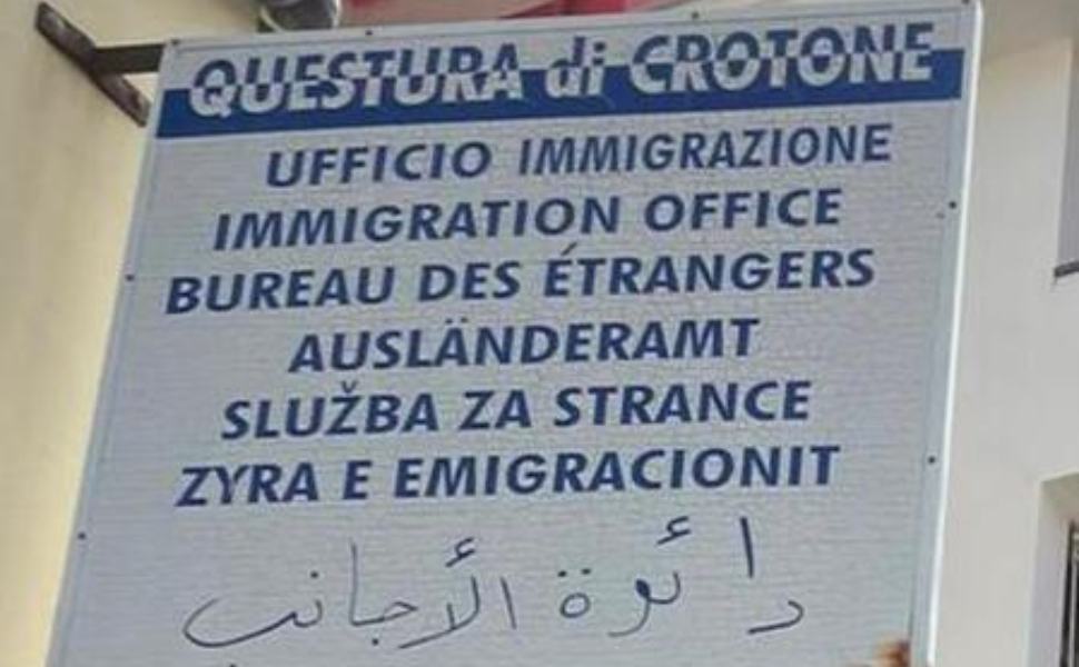 Tentava di avere il permesso soggiorno ma era ricercato: arresto 32enne 51 33d593ef54a38e6f90146be6a3a7eec5