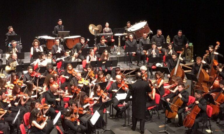 ORCHESTRA SINFONICA BRUTIA