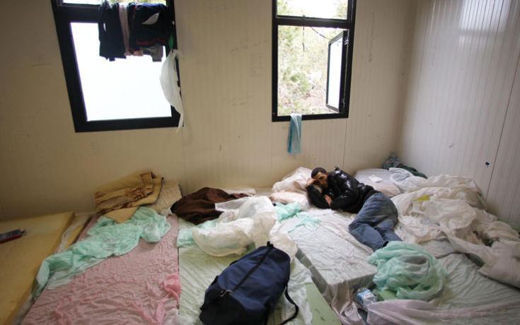 centri di accoglienza