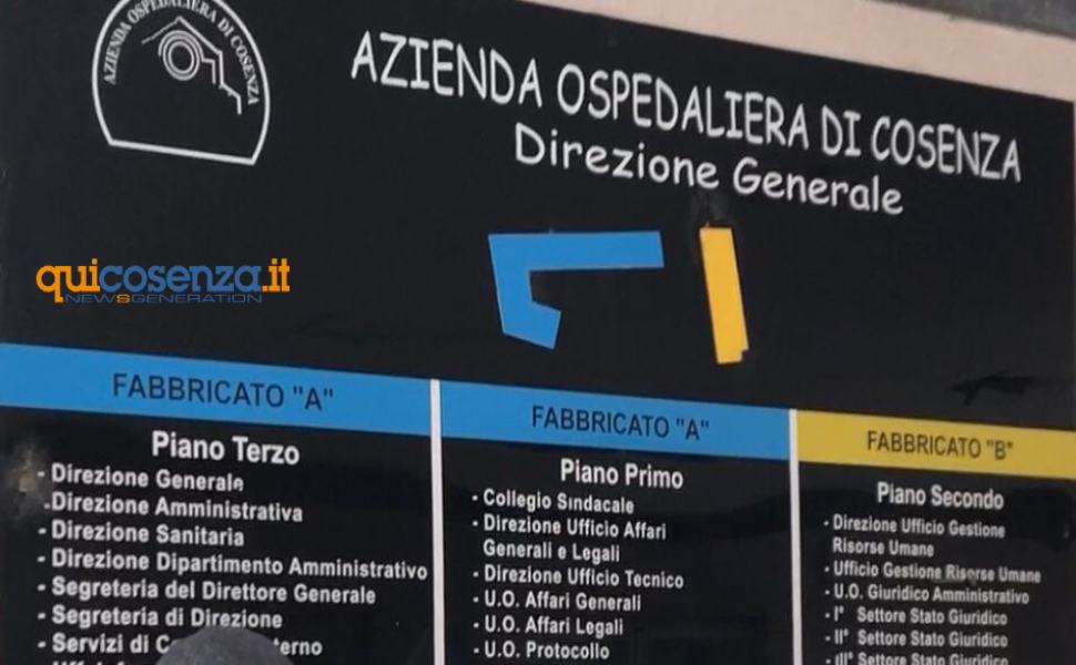 ingresso azienda ospedaliera cosenza ao 02 1