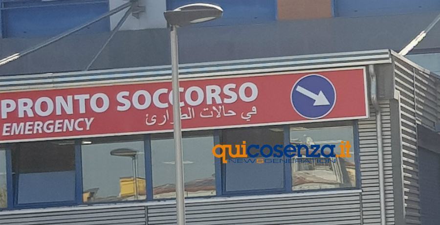 pronto soccorso ospedale cosenza 012