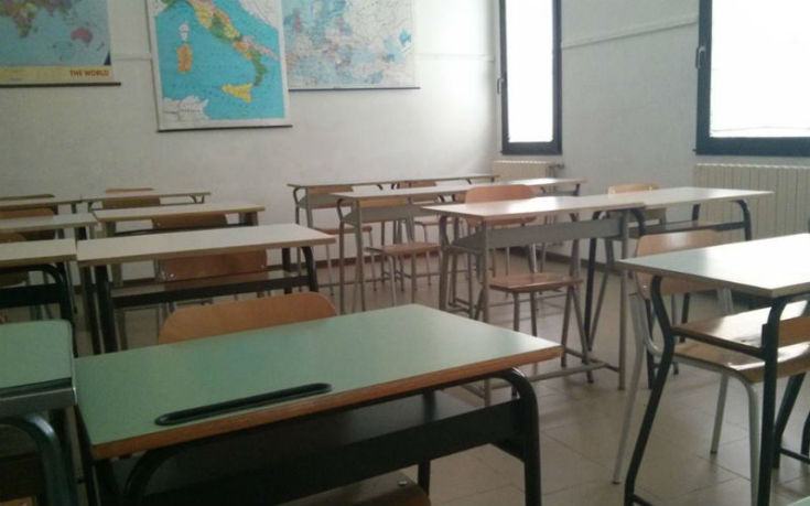 scuola