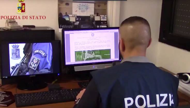 sequestro beni pulice 1