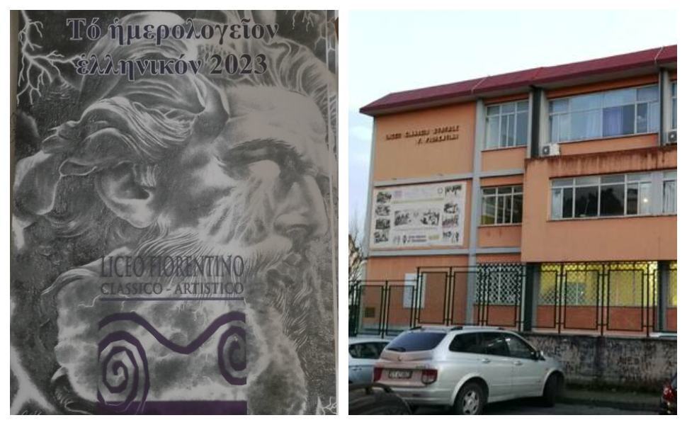 Liceo calabrese realizza un calendario in greco antico, unico in Italia 51 calendario greco