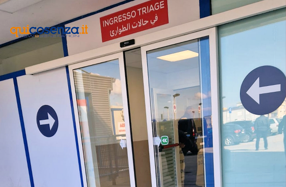 Nuovo Pronto Soccorso Cosenza1