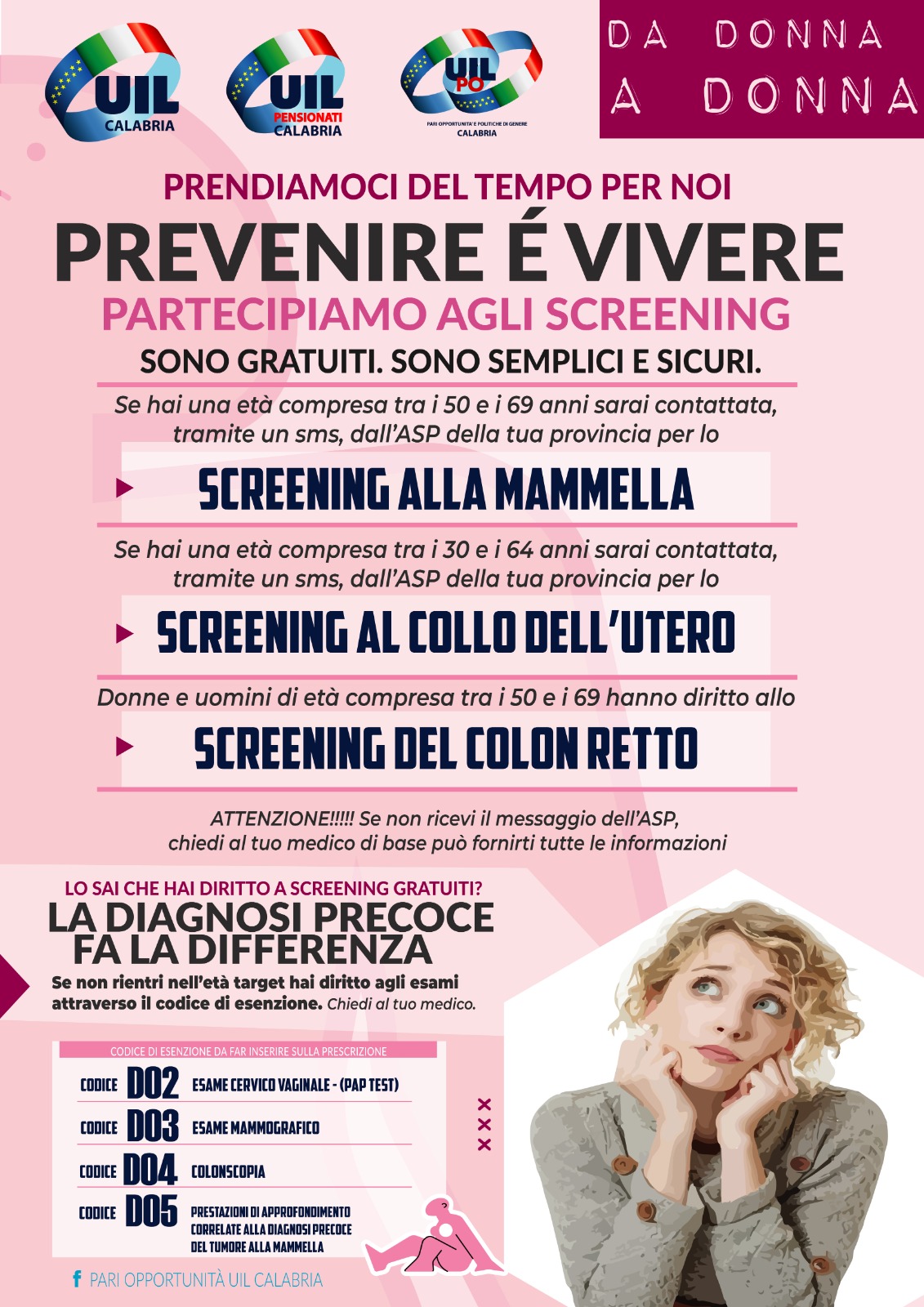 screening uil