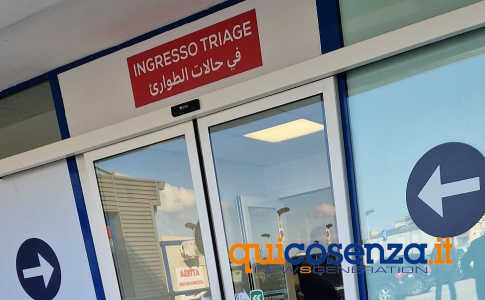 pronto soccorso cosenza ingresso triage 03