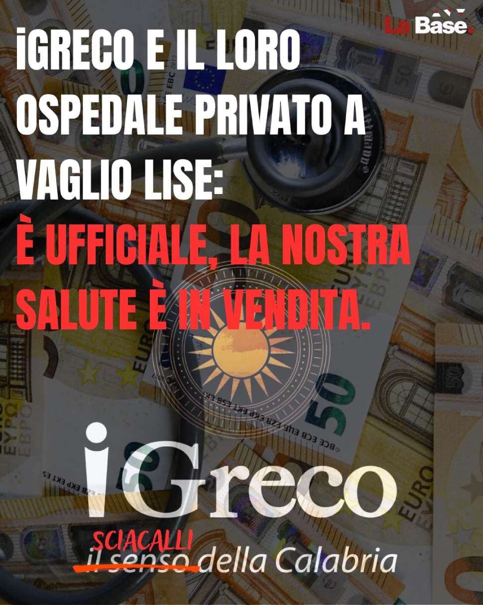 ospedale privato cosenza la base