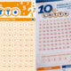 Lotto e 10eLotto, la fortuna bacia la provincia di Cosenza: vinti 40mila euro tra Castrovillari e Acri 58 Lotto e superenalotto