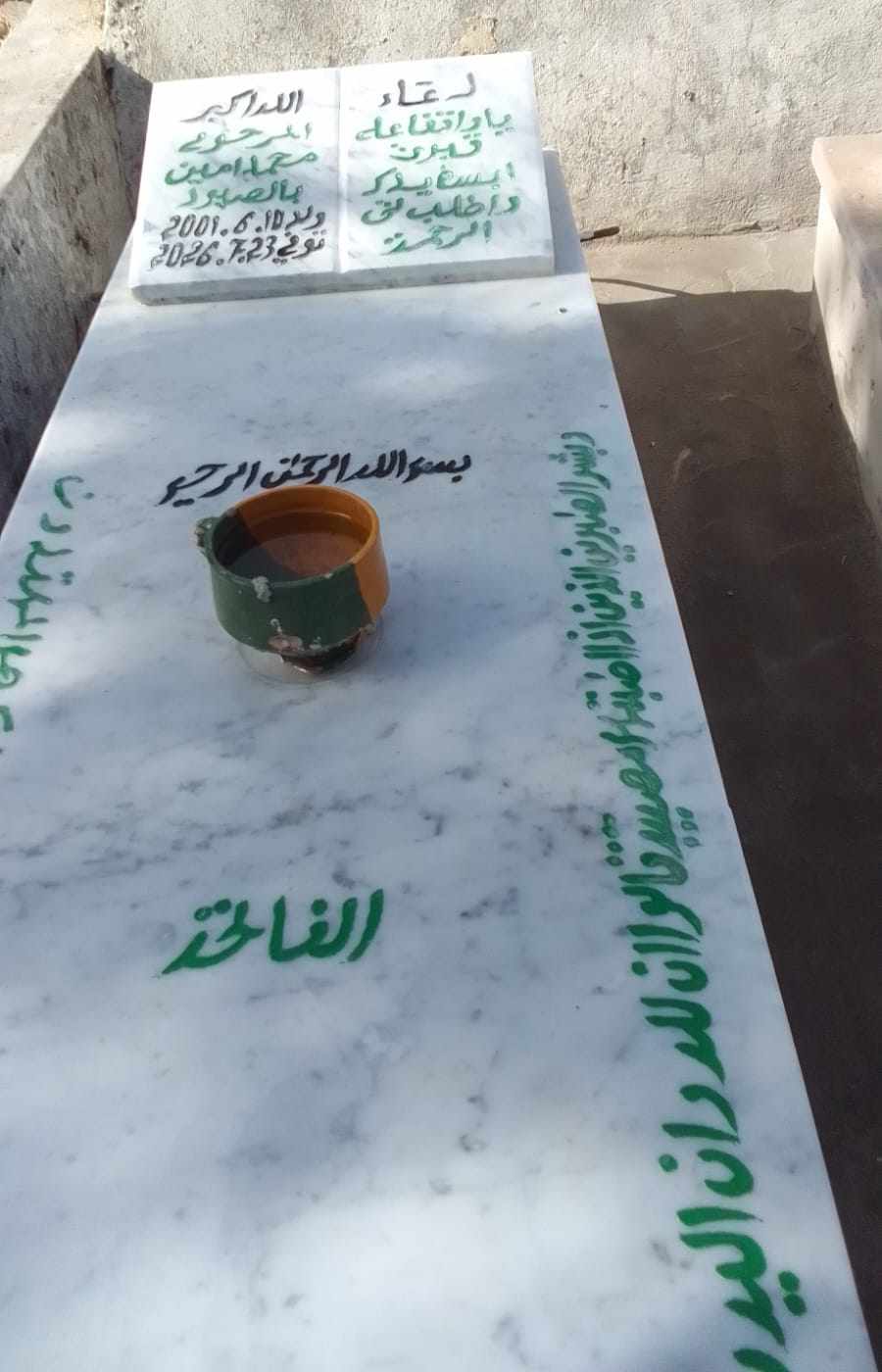 Mohammed: 46 giorni dopo la sua morte, Emilia Corea «cosa è realmente accaduto?» 54 Mohammed Cosenza Emilia Corea - tomba (3)